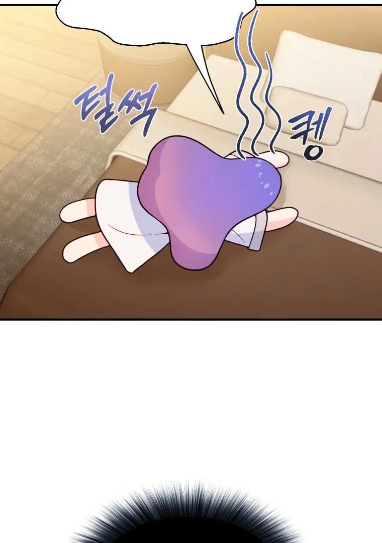 My Favorite Savior Girl Chapter 14 page 97