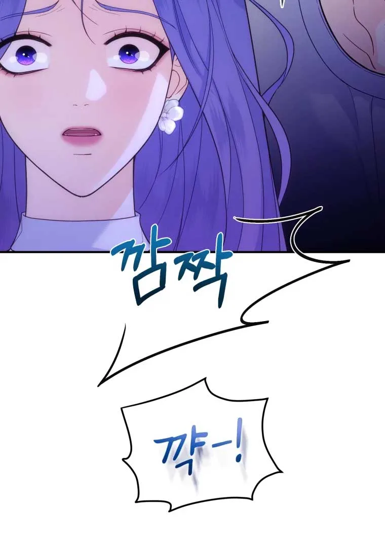 My Favorite Savior Girl Chapter 14 page 118
