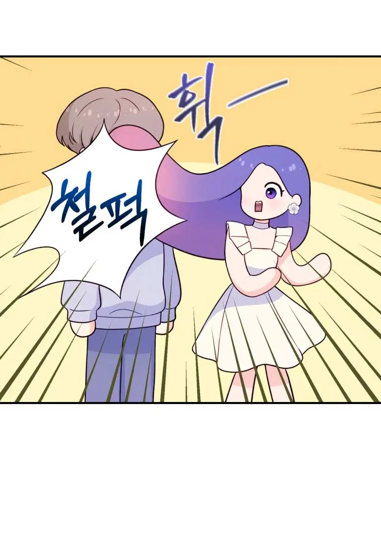 My Favorite Savior Girl Chapter 14 page 119