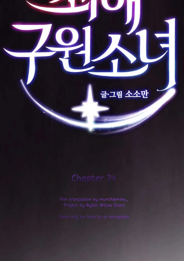 My Favorite Savior Girl Chapter 14 page 12