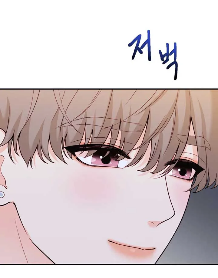 My Favorite Savior Girl Chapter 13 page 70