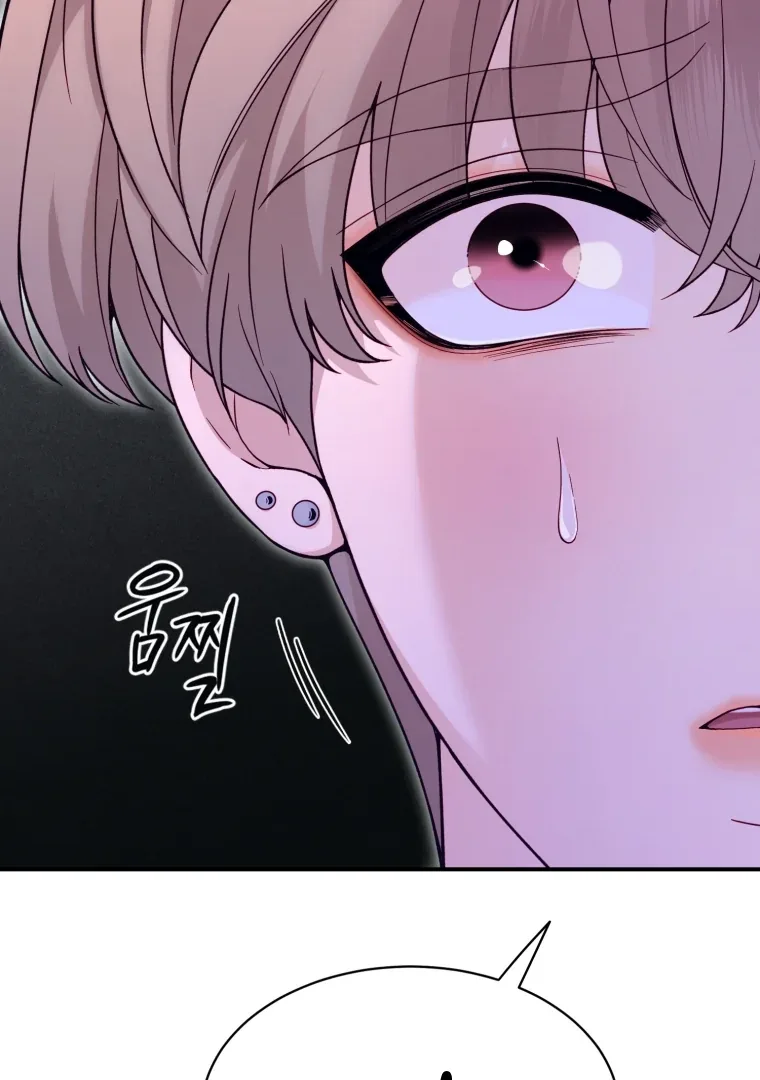 My Favorite Savior Girl Chapter 15 page 26