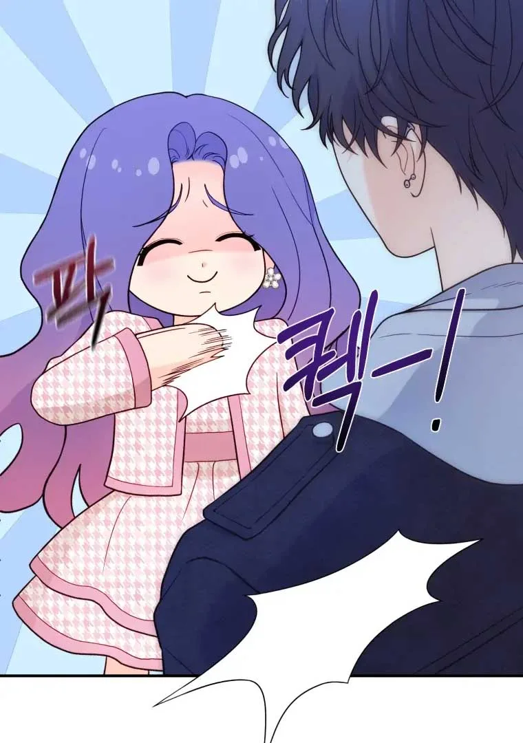 My Favorite Savior Girl Chapter 16 page 45