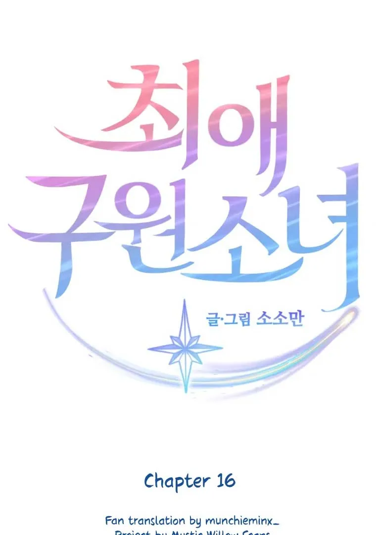 My Favorite Savior Girl Chapter 16 page 9