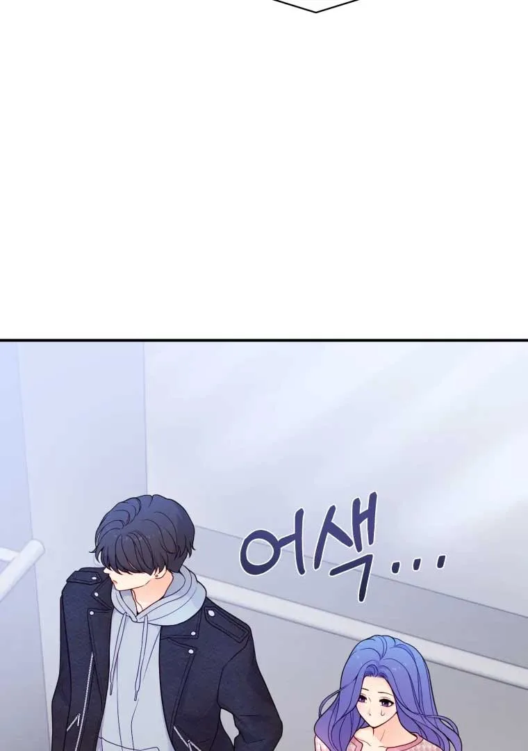 My Favorite Savior Girl Chapter 16 page 66