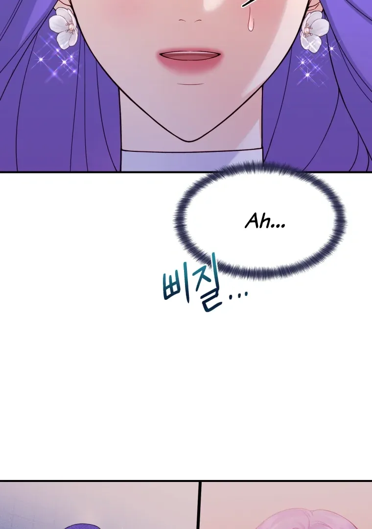 My Favorite Savior Girl Chapter 15 page 85