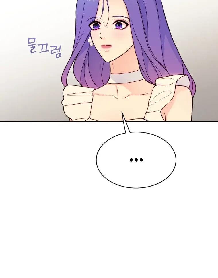 My Favorite Savior Girl Chapter 15 page 91