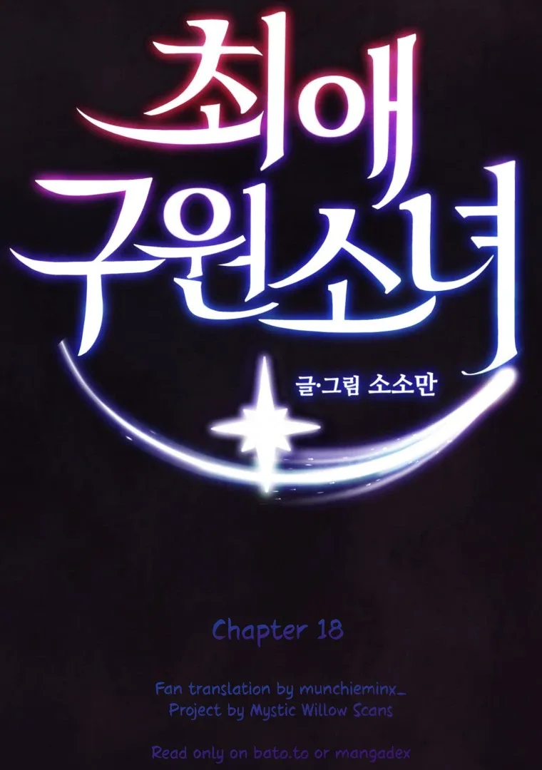 My Favorite Savior Girl Chapter 18 page 32