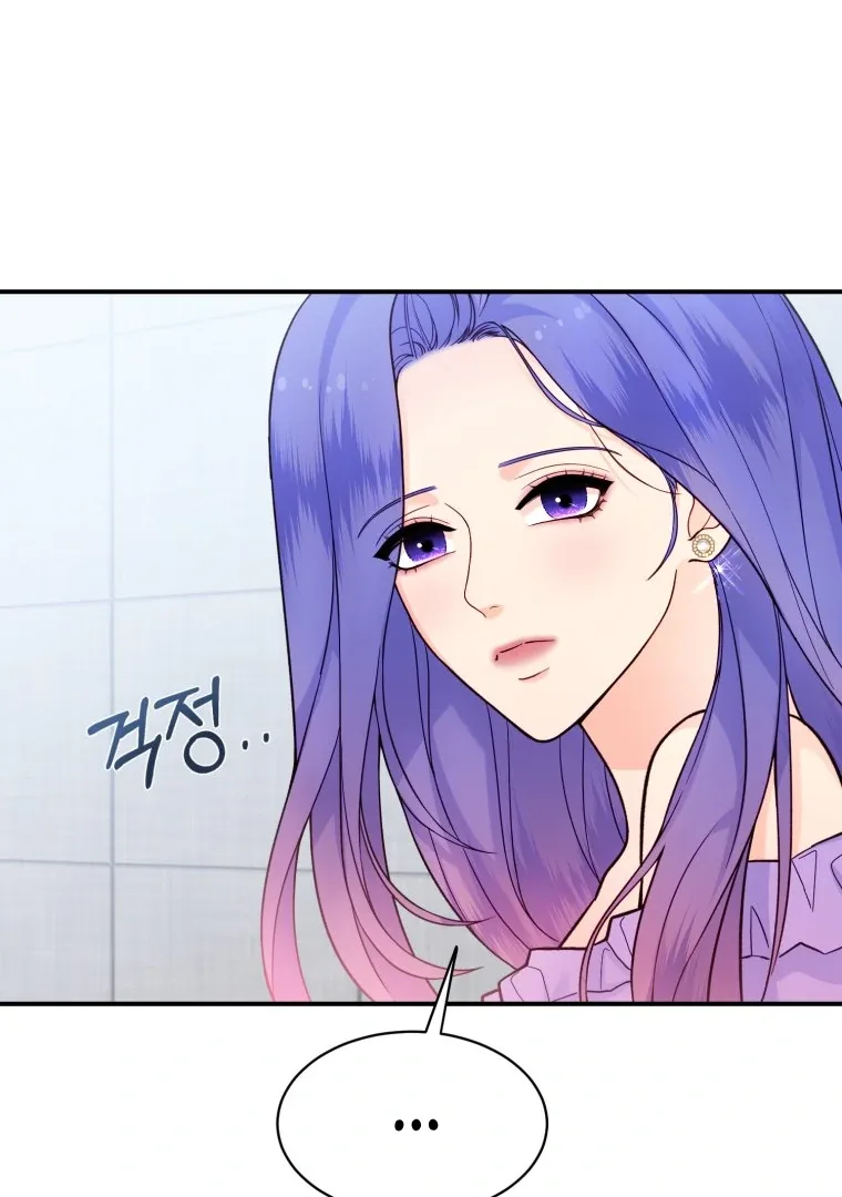 My Favorite Savior Girl Chapter 17 page 72