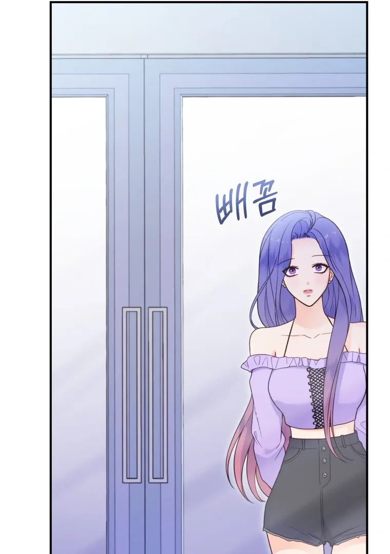 My Favorite Savior Girl Chapter 17 page 70