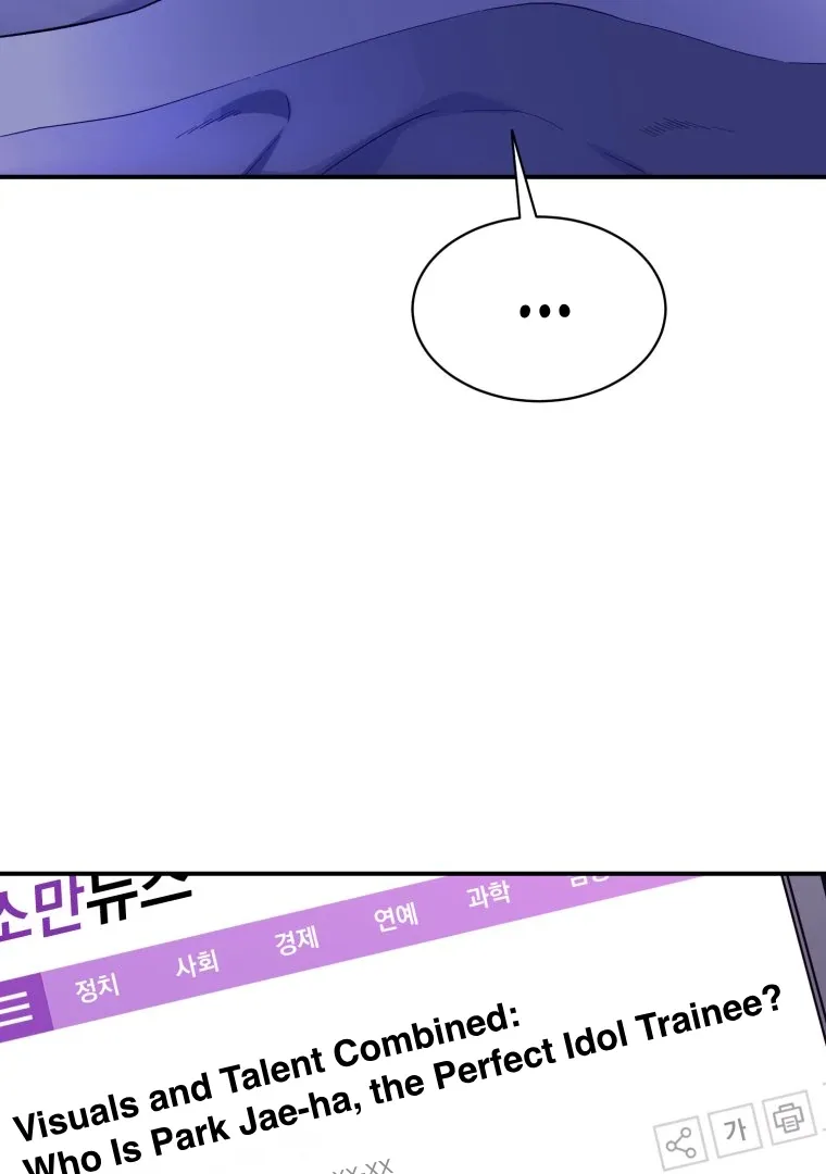 My Favorite Savior Girl Chapter 18 page 6