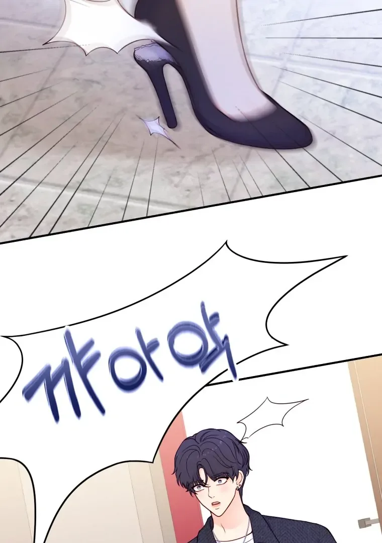 My Favorite Savior Girl Chapter 18 page 74