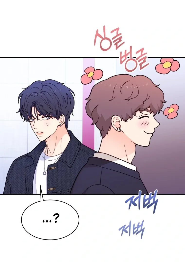 My Favorite Savior Girl Chapter 18 page 67