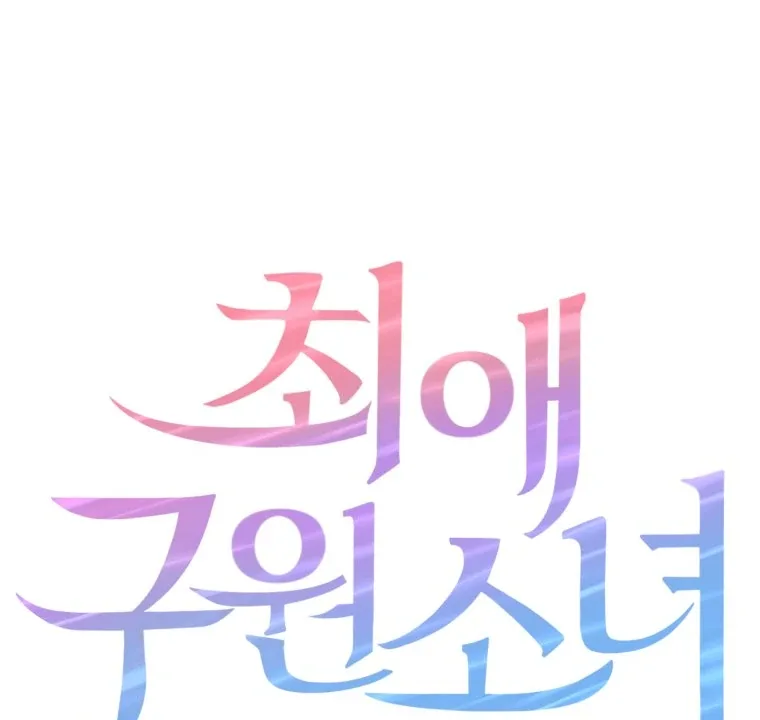 My Favorite Savior Girl Chapter 19 page 9
