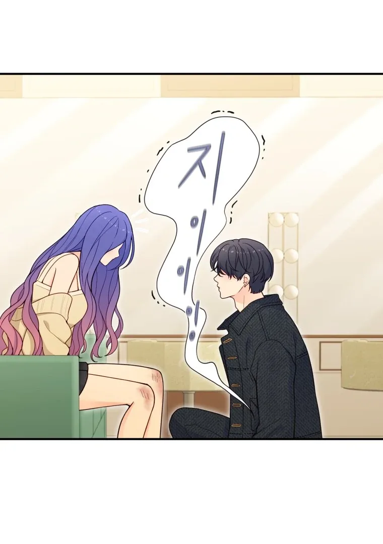 My Favorite Savior Girl Chapter 19 page 12