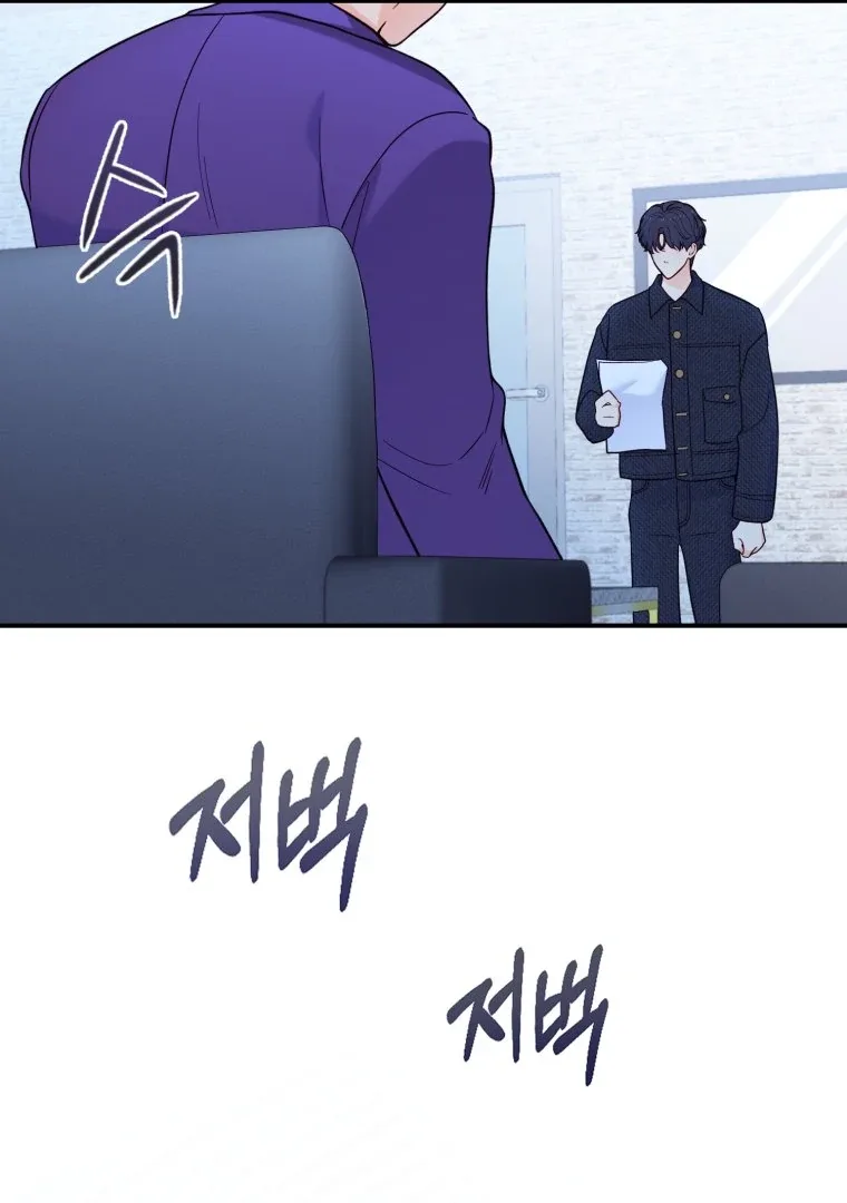 My Favorite Savior Girl Chapter 19 page 46