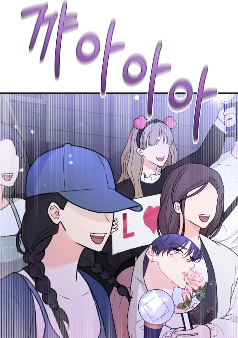 My Favorite Savior Girl Chapter 25 page 8