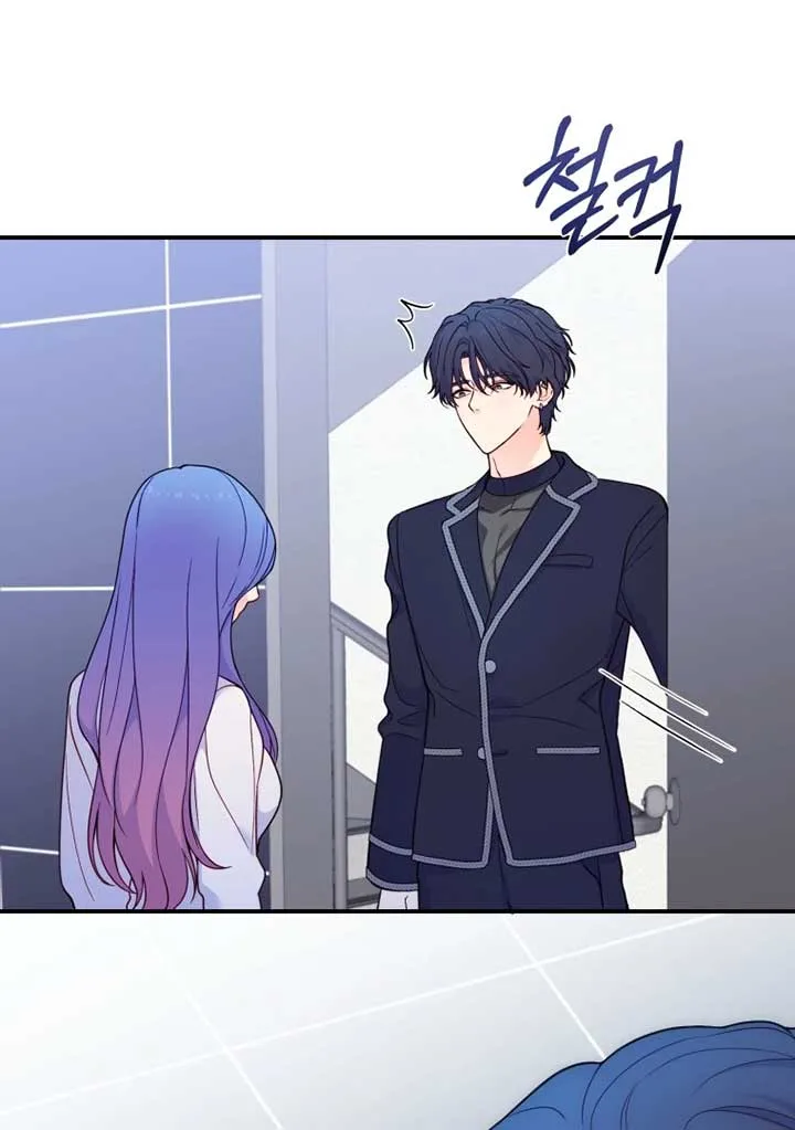 My Favorite Savior Girl Chapter 23 page 193