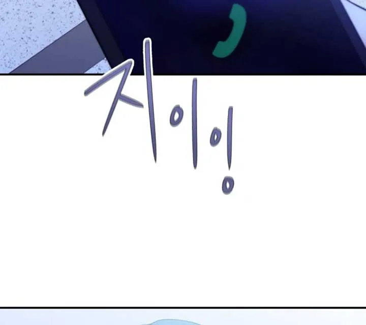 My Favorite Savior Girl Chapter 23 page 181