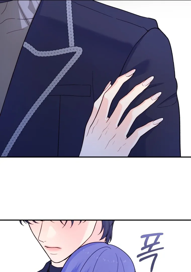 My Favorite Savior Girl Chapter 24 page 79