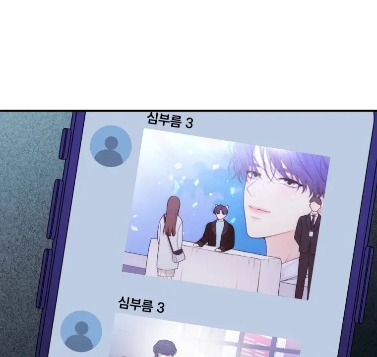 My Favorite Savior Girl Chapter 21 page 139
