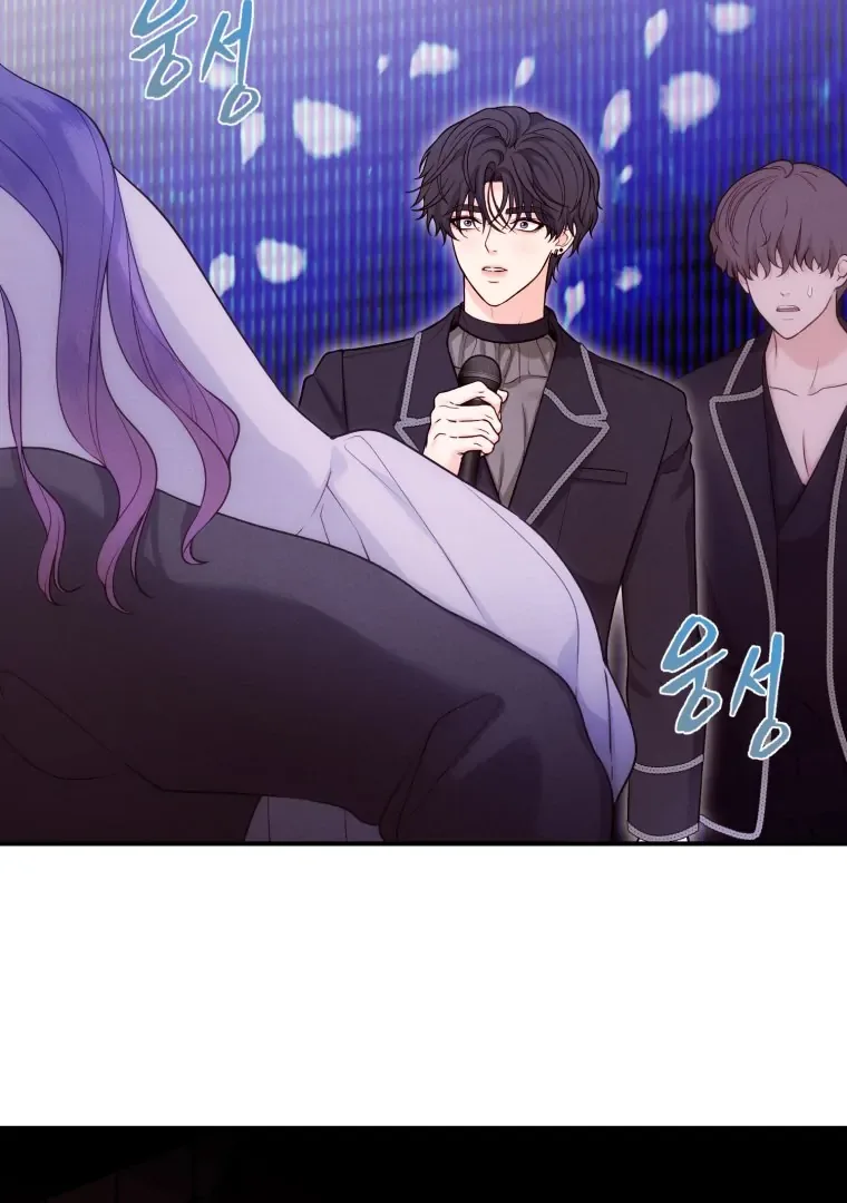 My Favorite Savior Girl Chapter 27 page 24