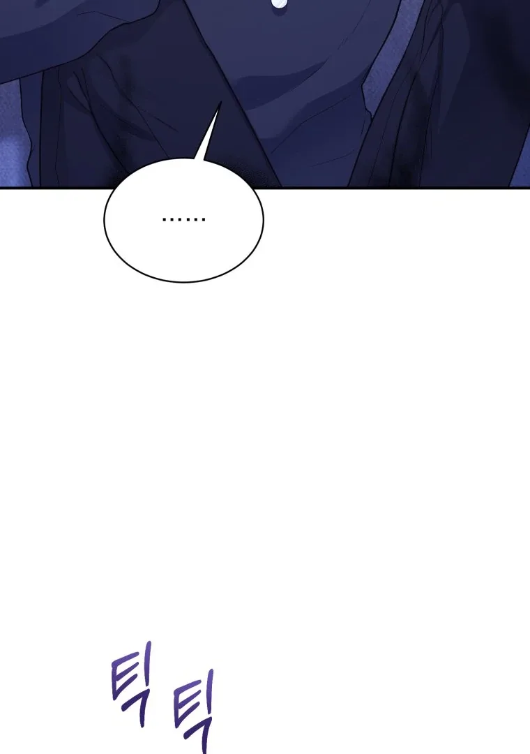 My Favorite Savior Girl Chapter 27 page 30