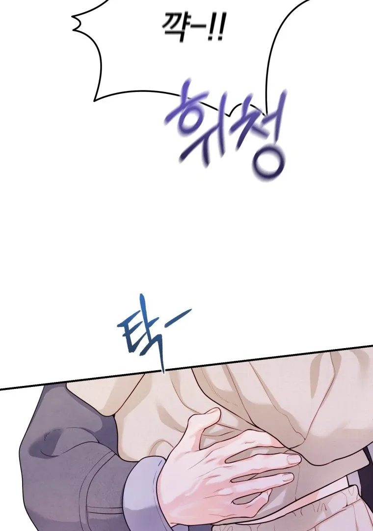 My Favorite Savior Girl Chapter 27 page 99