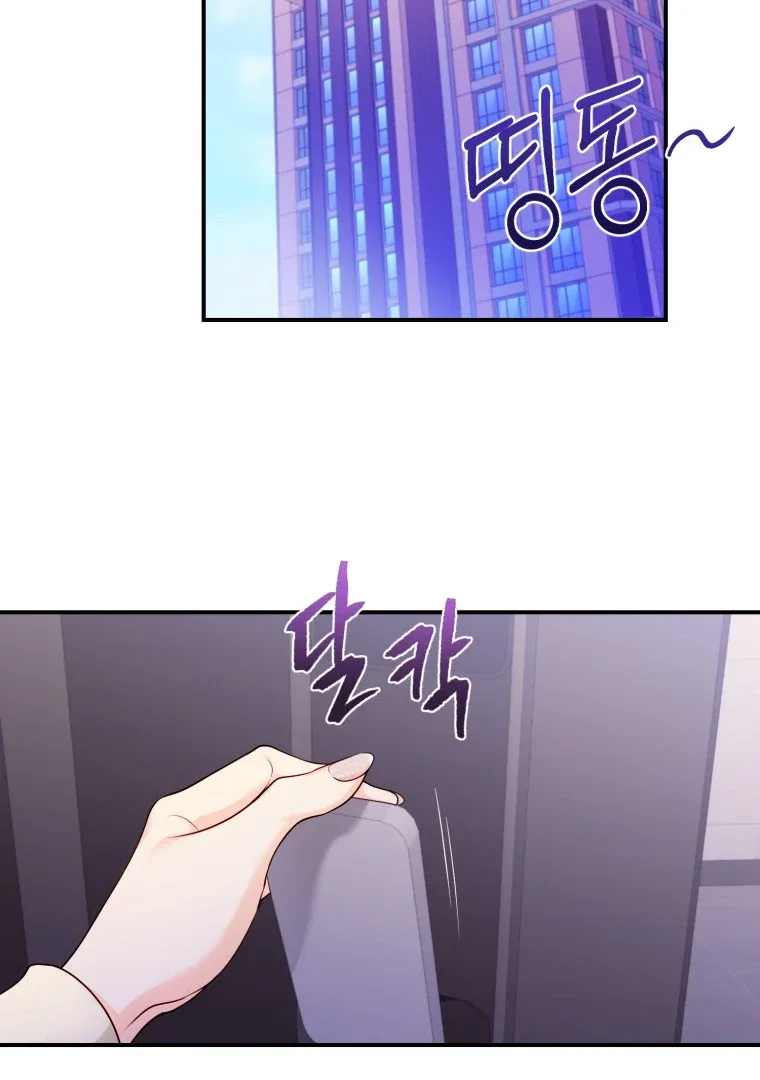 My Favorite Savior Girl Chapter 27 page 47