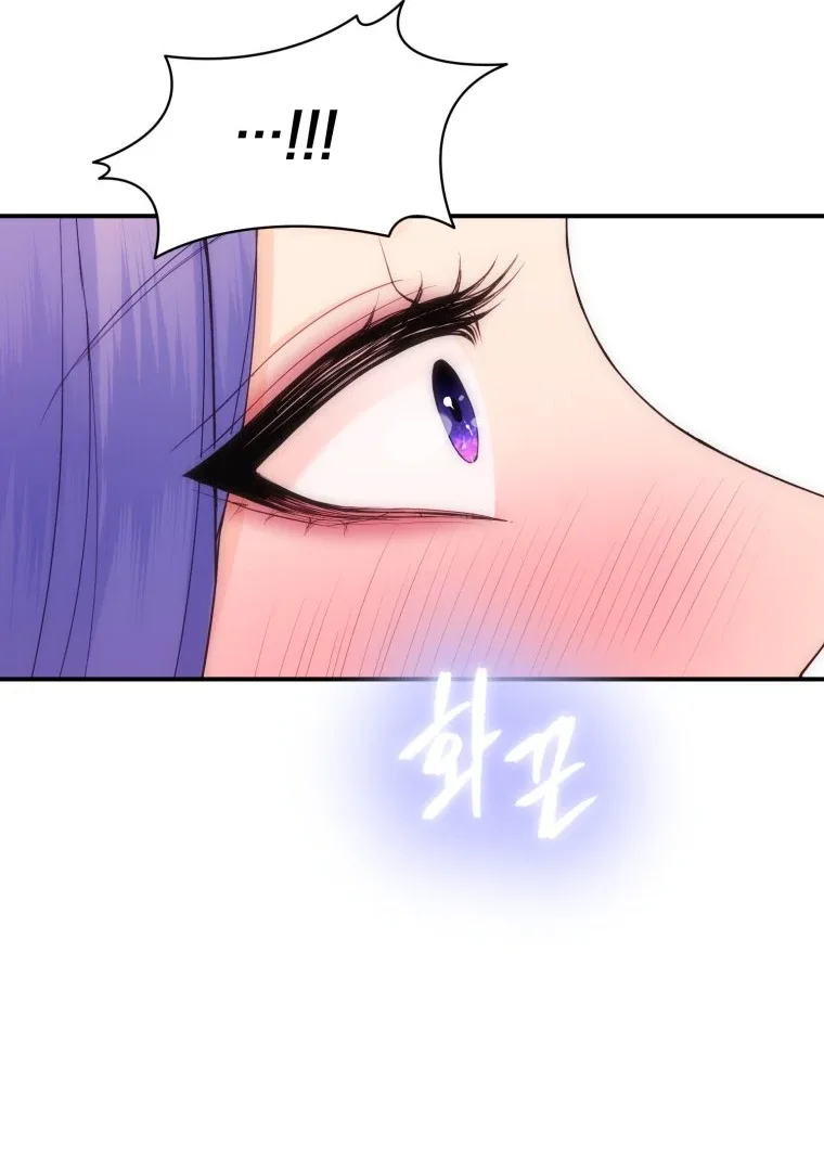 My Favorite Savior Girl Chapter 28 page 41
