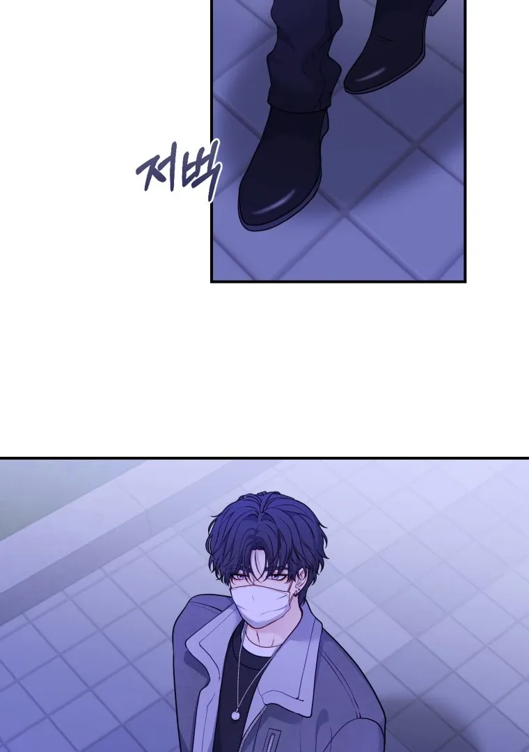 My Favorite Savior Girl Chapter 28 page 73