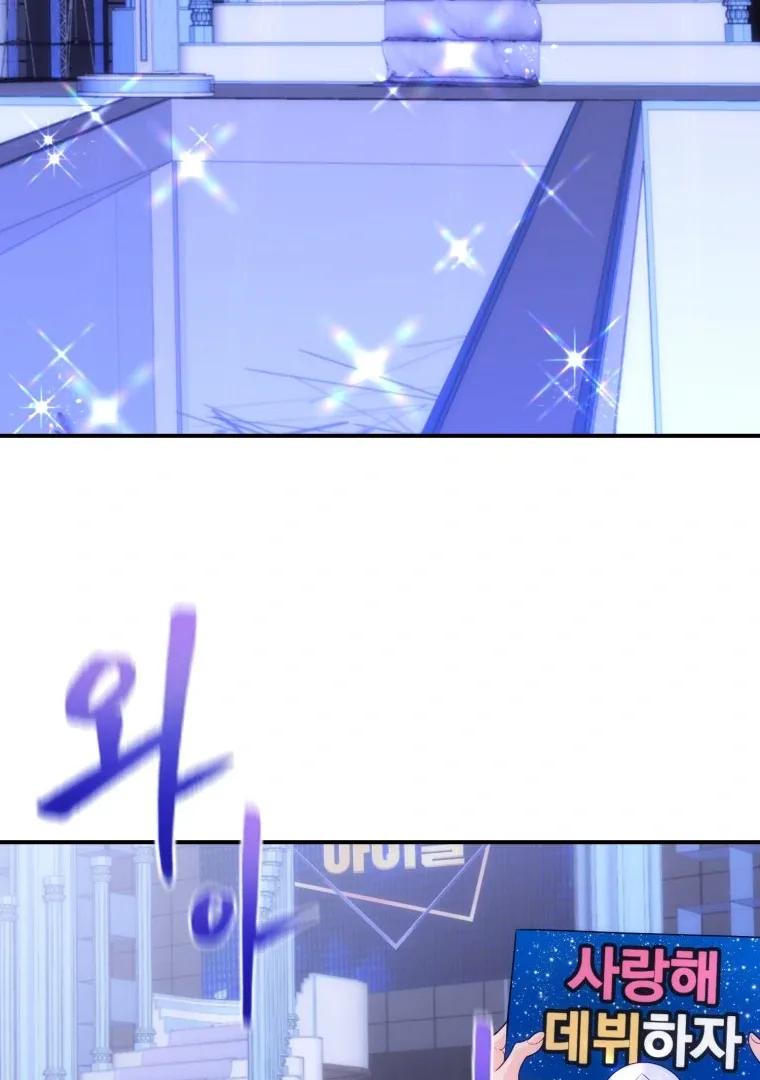 My Favorite Savior Girl Chapter 28 page 93