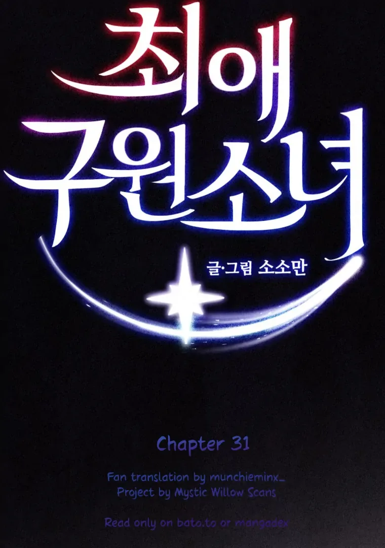 My Favorite Savior Girl Chapter 31 page 11