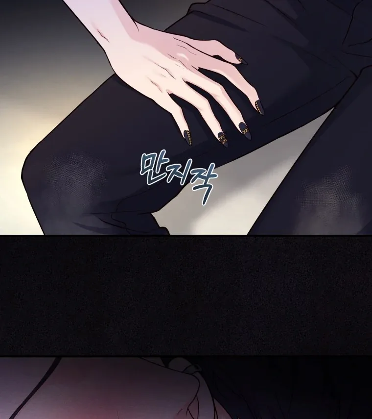 My Favorite Savior Girl Chapter 31 page 111