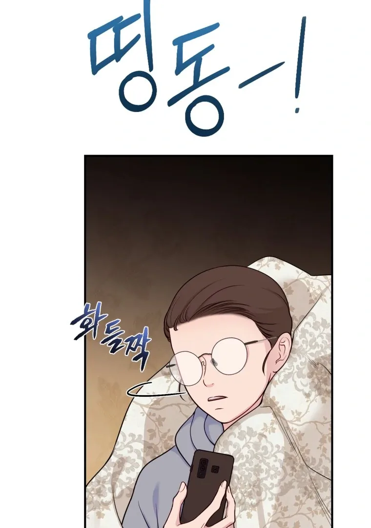 My Favorite Savior Girl Chapter 30 page 110