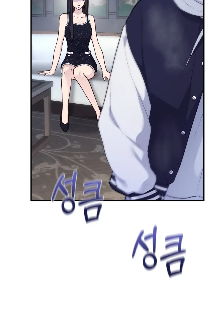 My Favorite Savior Girl Chapter 31 page 117