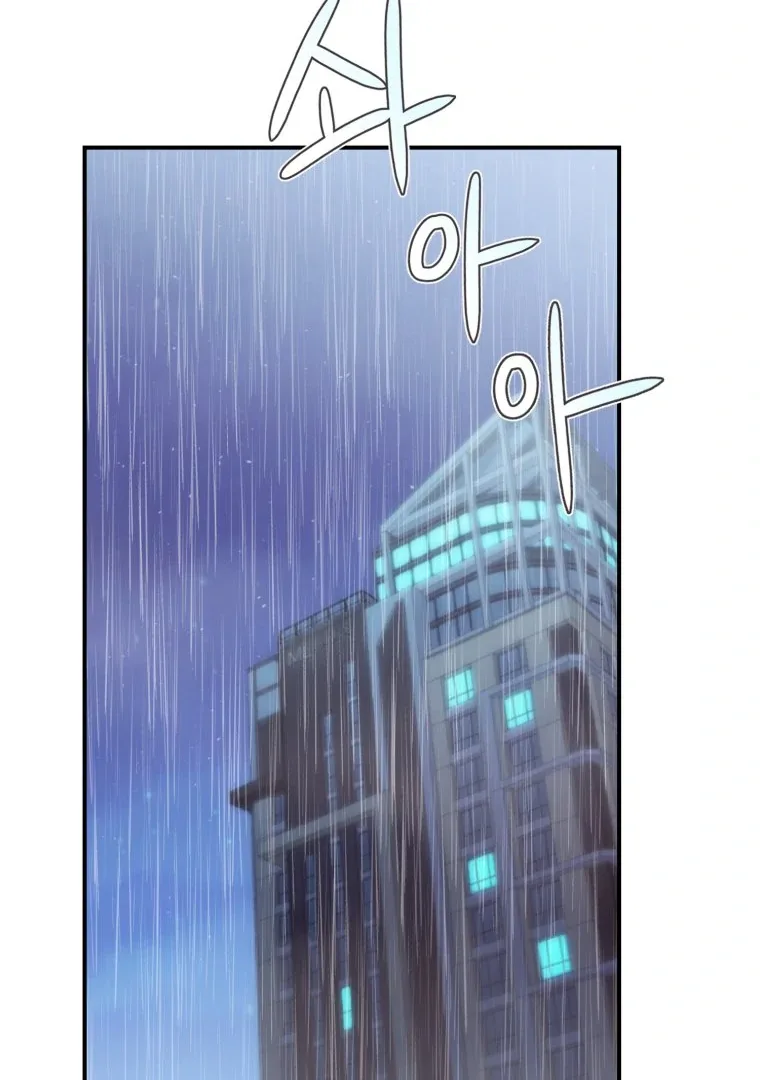 My Favorite Savior Girl Chapter 32 page 84