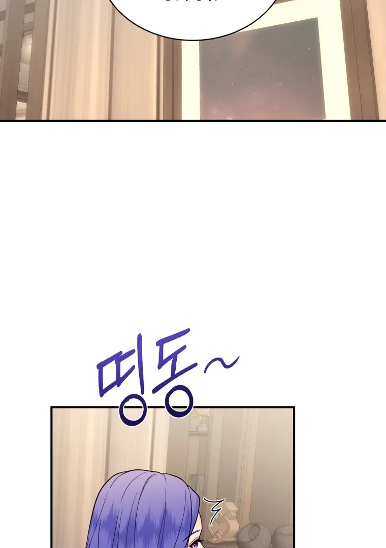 My Favorite Savior Girl Chapter 32 page 94