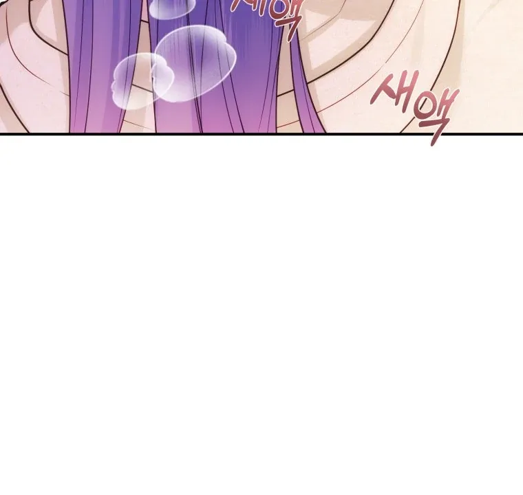 My Favorite Savior Girl Chapter 33 page 45