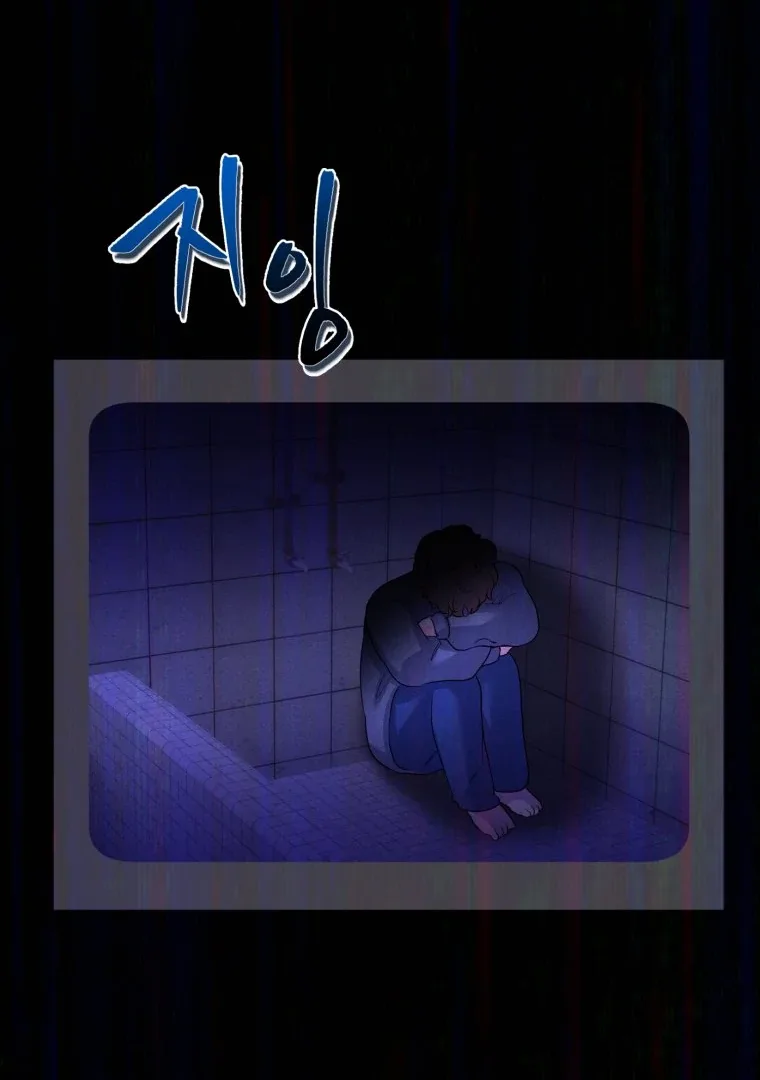 My Favorite Savior Girl Chapter 33 page 89
