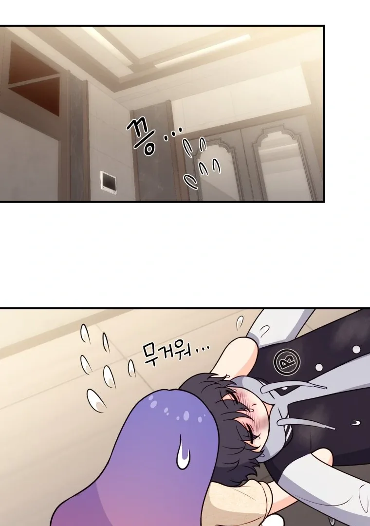 My Favorite Savior Girl Chapter 33 page 47