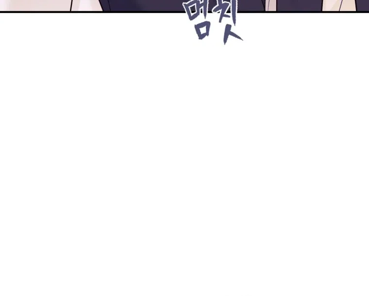 My Favorite Savior Girl Chapter 35 page 78