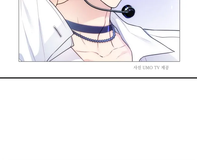 My Favorite Savior Girl Chapter 36 page 27