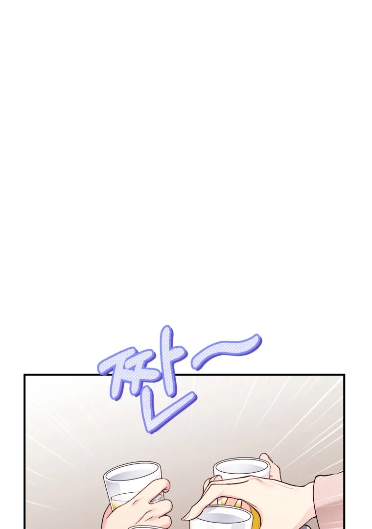 My Favorite Savior Girl Chapter 36 page 30