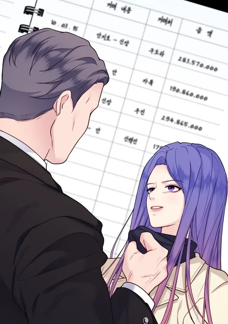 My Favorite Savior Girl Chapter 34 page 71