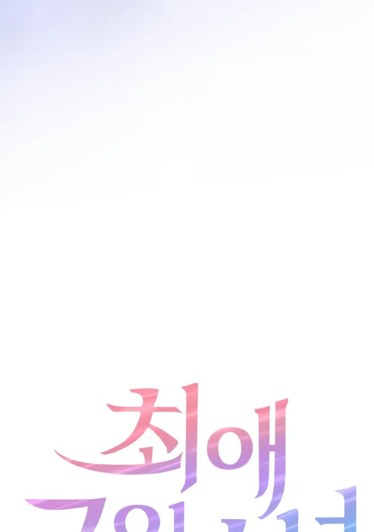 My Favorite Savior Girl Chapter 37 page 9