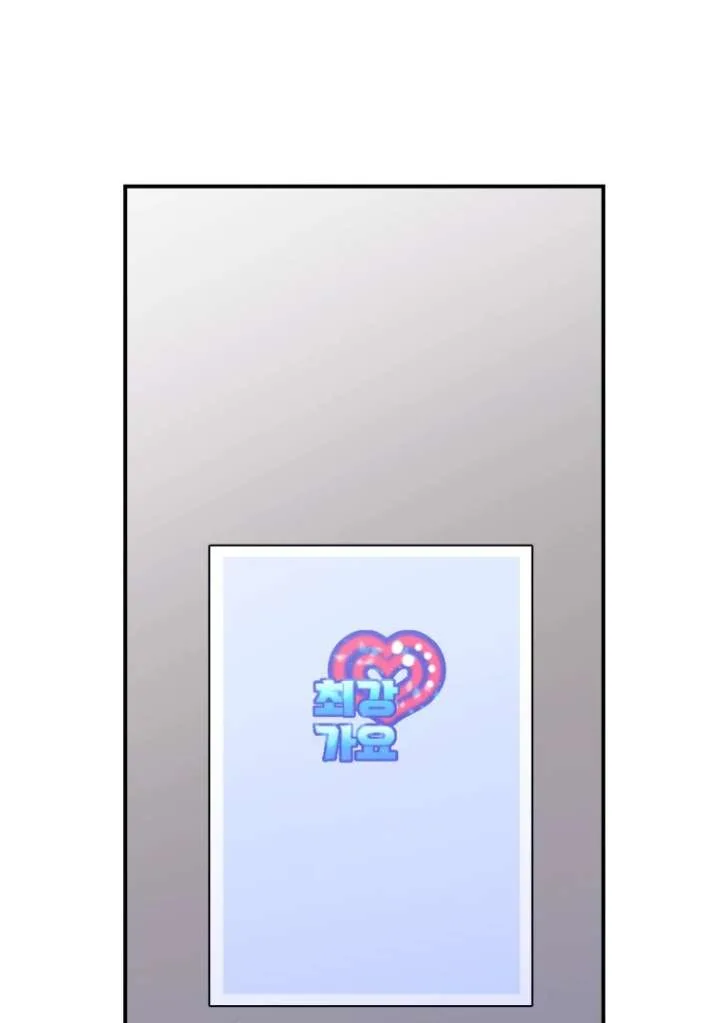 My Favorite Savior Girl Chapter 39 page 36