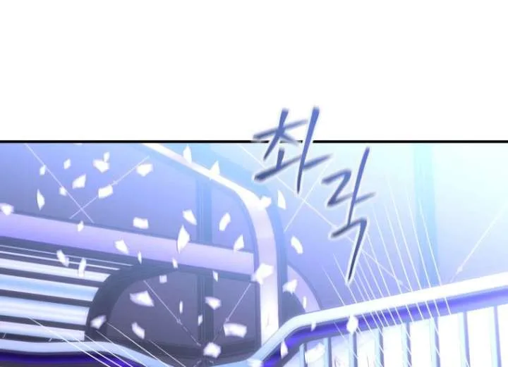 My Favorite Savior Girl Chapter 39 page 20