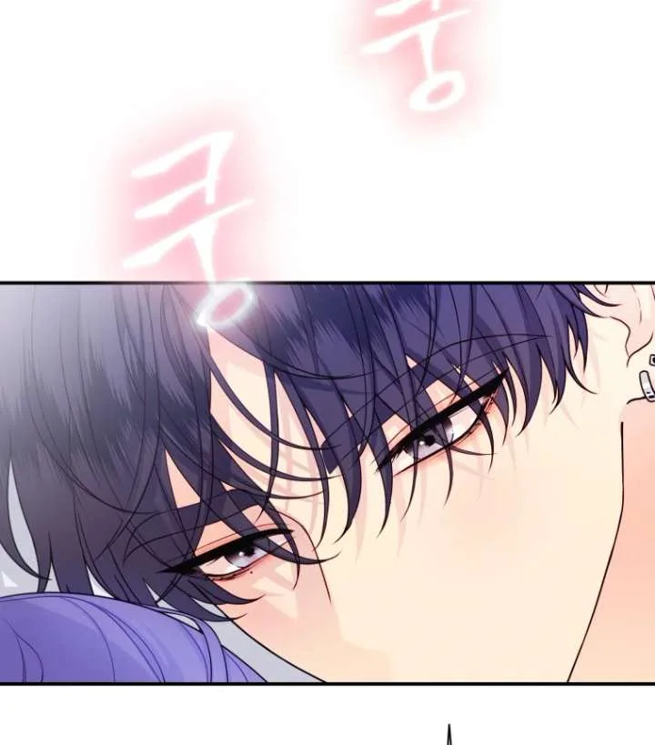 My Favorite Savior Girl Chapter 39 page 76