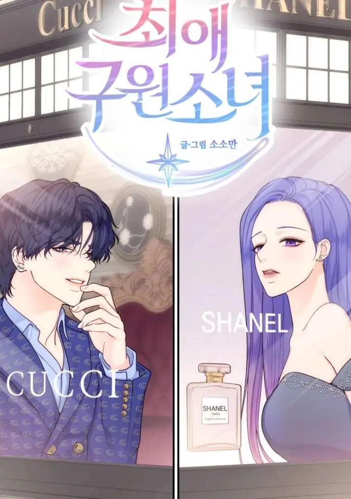 My Favorite Savior Girl Chapter 39 page 33